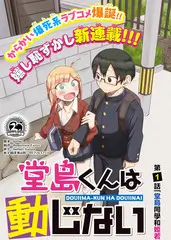 星夜开麦 综艺节目手机免费在线观看