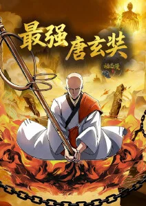 铁翼纪元 动漫番剧在线观看